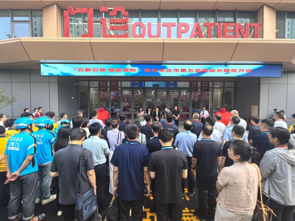 市第五医院新建综合院区7月1日开诊 彻底实现传染病和普通疾病...