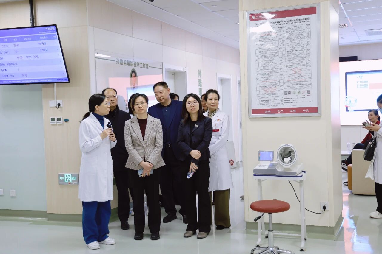 ������������ί����˾��˾����������ʯ��ׯ�и���ҽԺ����ָ��