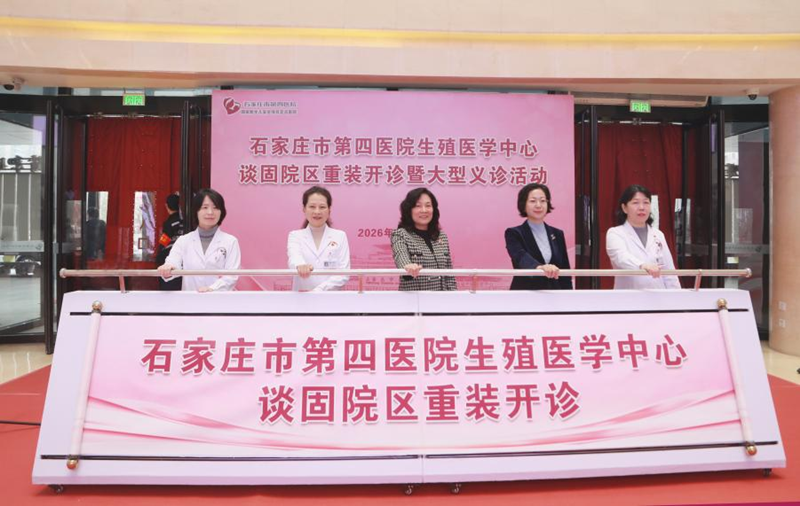 �е���ҽԺ��ֳҽѧ����̸��Ժ����װ����