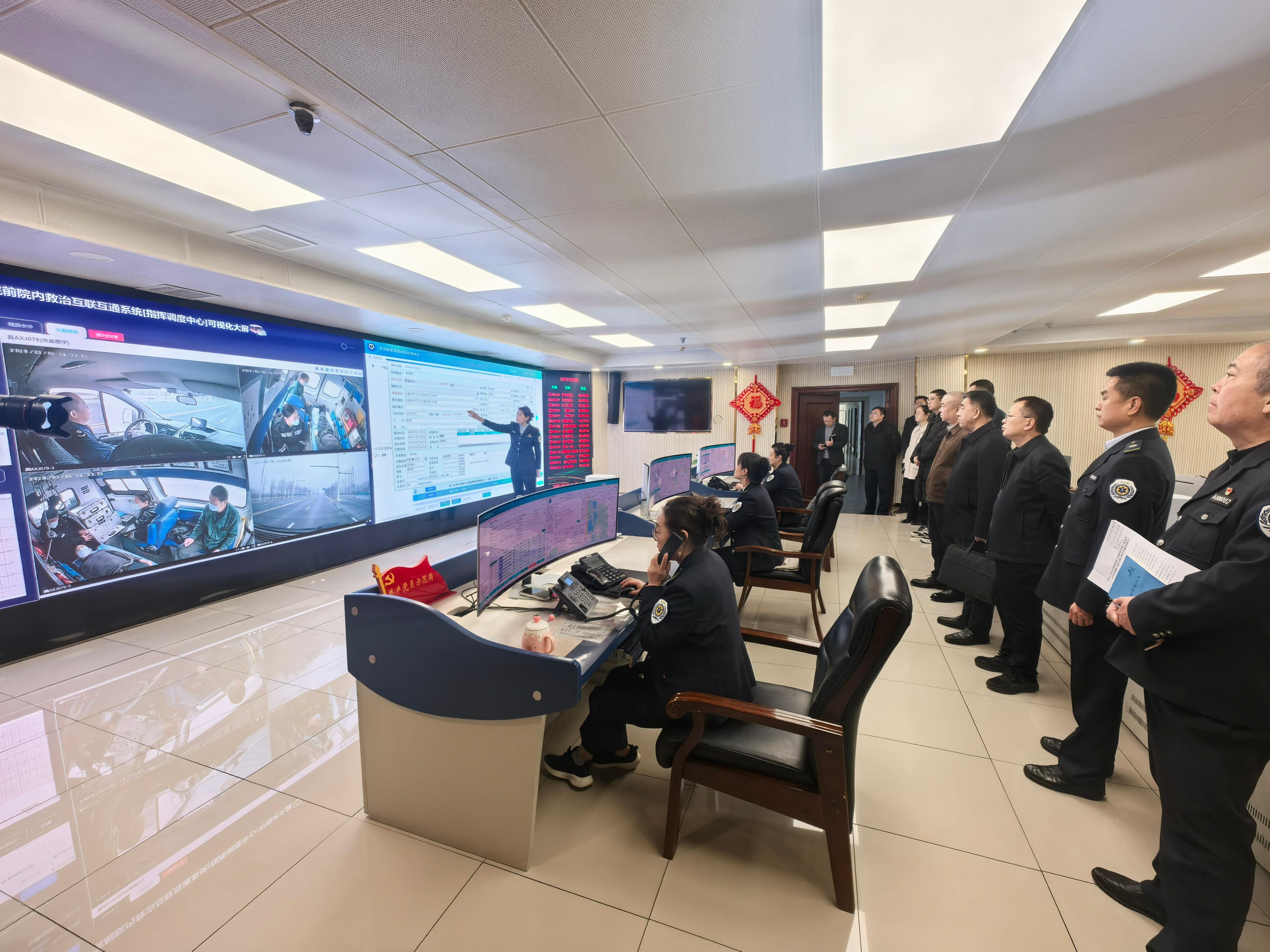 市国动办来市急救中心调研交流